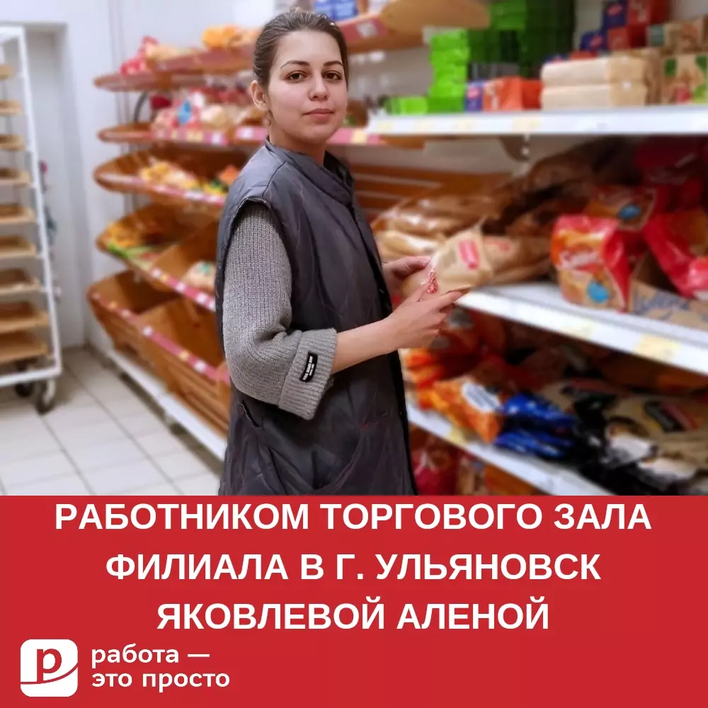 Сервис по поиску работы в Перми. Работа — это просто